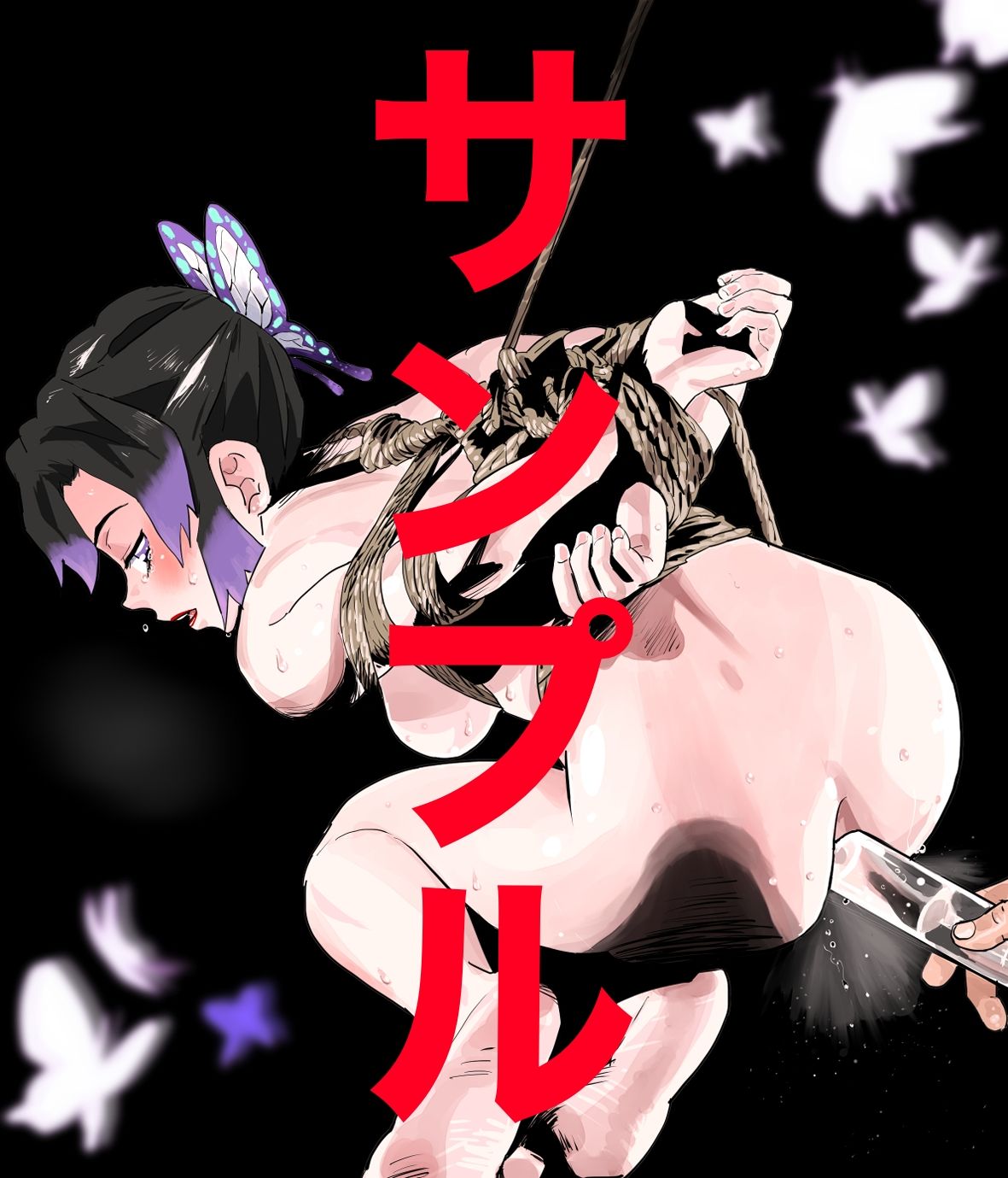 21世紀アニメキャラSM緊縛画集3 サンプル2ページ目