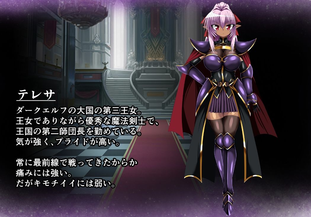 スレイブクエスト 2 サンプル1ページ目