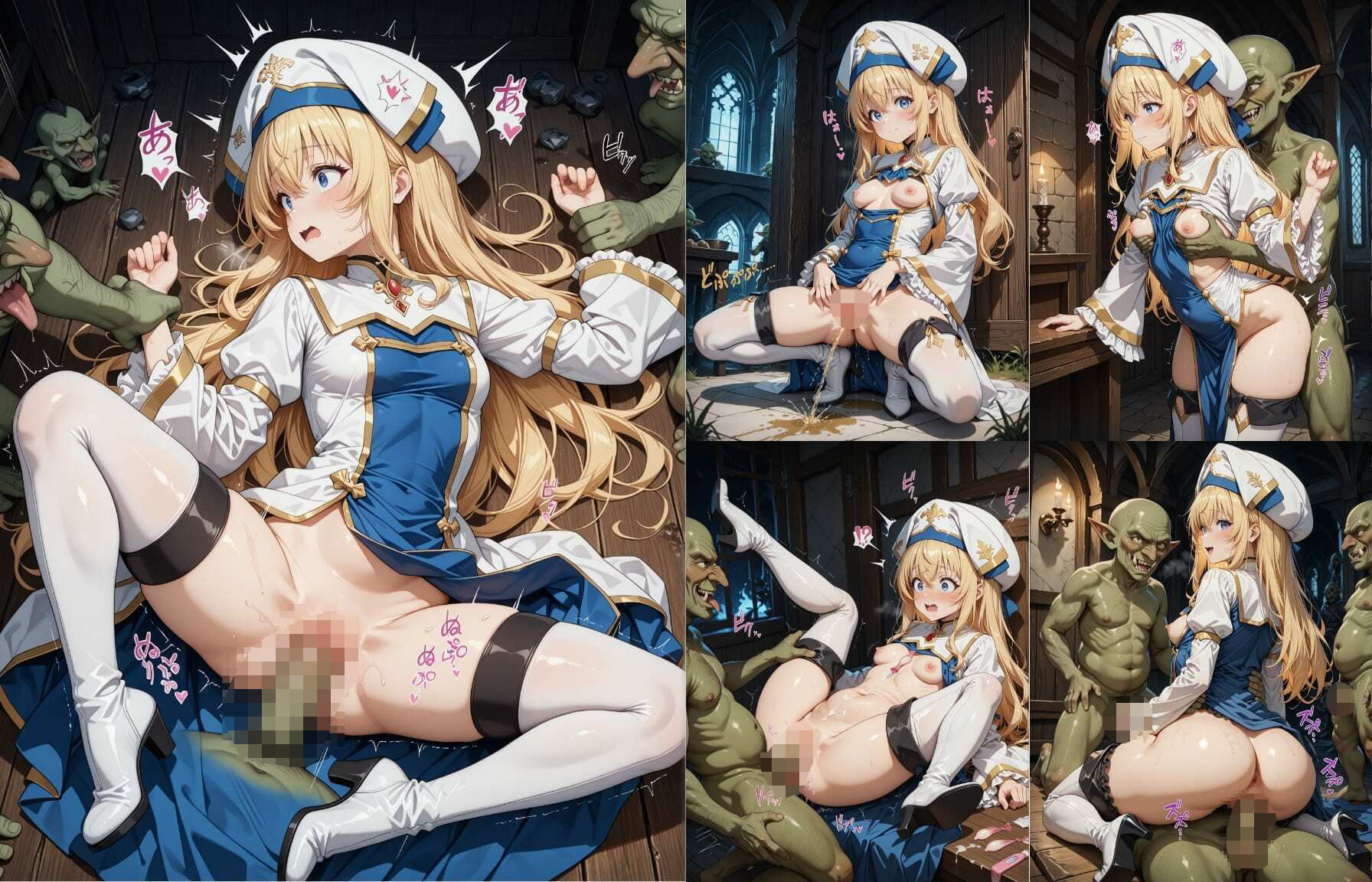 ゴブリンスレイヤー if story 〜ゴブリンに敗れた冒険者たち〜 サンプル1ページ目