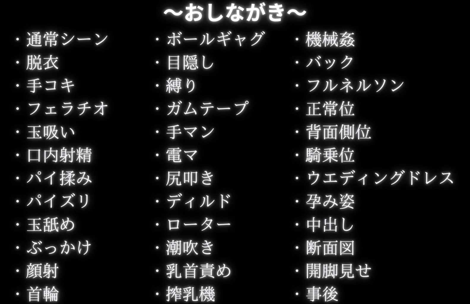 調教革命倶楽部〜辻〇夏実〜 サンプル9ページ目