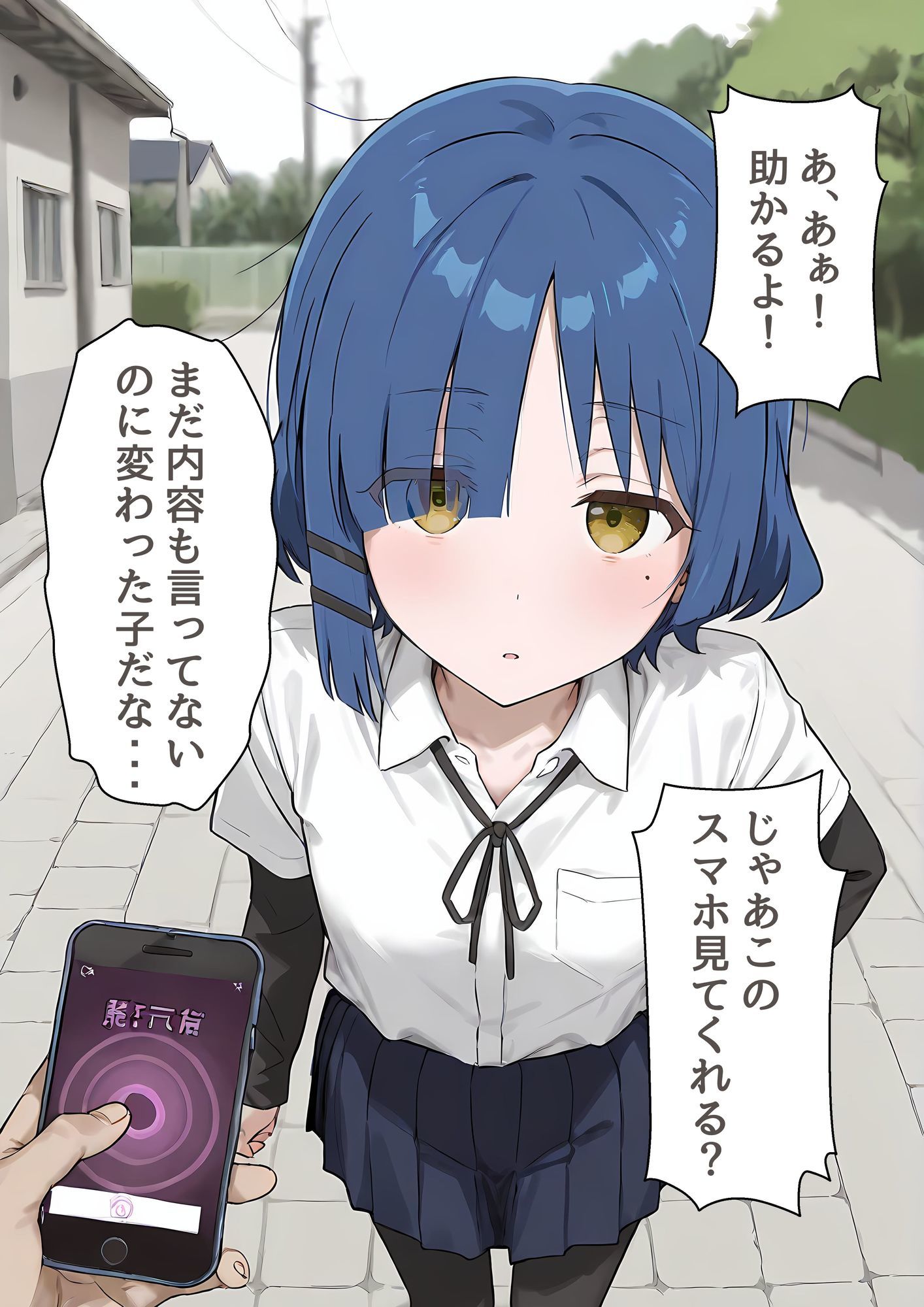 山〇リョウ 催●×感度3000倍 サンプル3ページ目