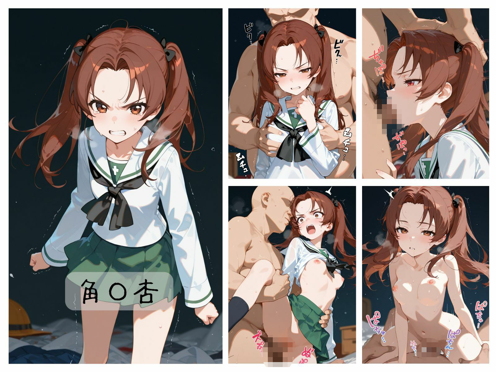 戦車道女子わからせまとめ カメさんチーム編 サンプル1ページ目