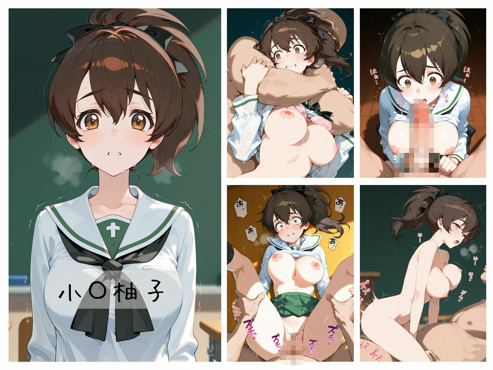 戦車道女子わからせまとめ カメさんチーム編 サンプル3ページ目