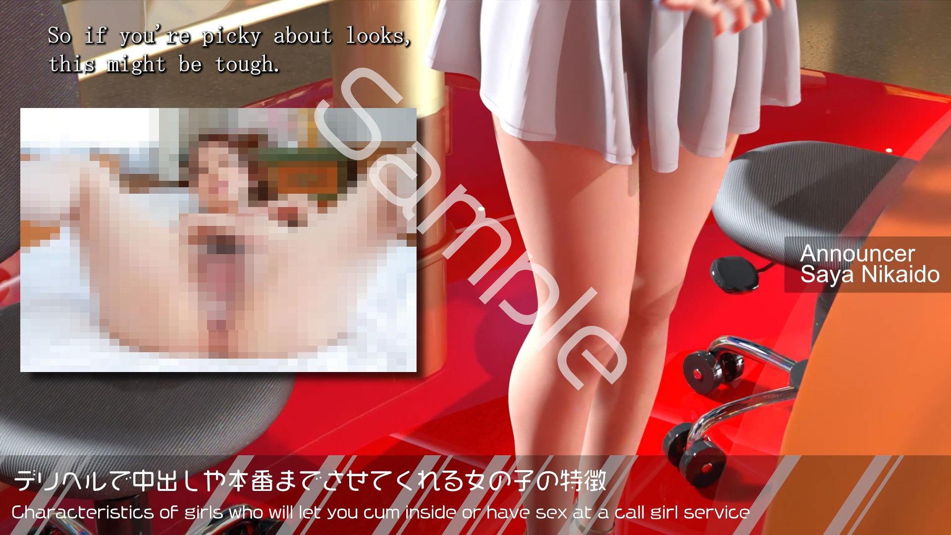 Let’s Speak English！！二階堂沙耶アナウンサーの変態ニュースジャパン（Hentai News Japan）2025シリーズ＃008-E ［レ●プドラッグの危険性について］ サンプル5ページ目