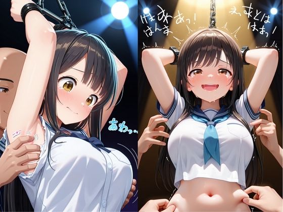 真面目過ぎる生徒会長【屈辱レ●プ】  逆恨みで輪●される サンプル4ページ目