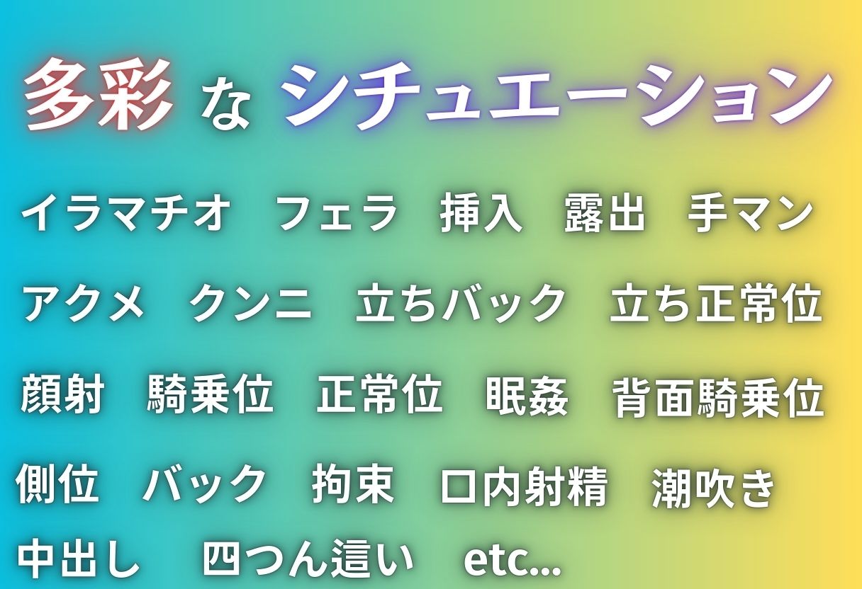 痴●鉄道【西連寺  春菜編】 サンプル2ページ目