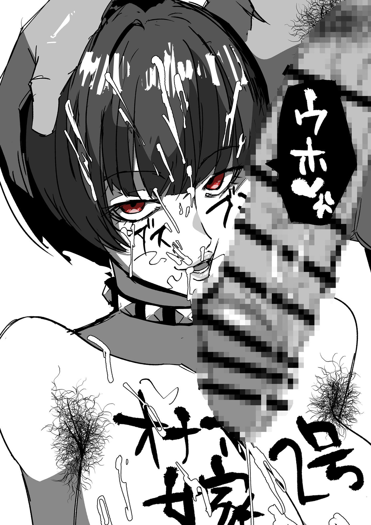 SSS4─好きなキャラで好きなようにシコるだけの本4─ サンプル3ページ目