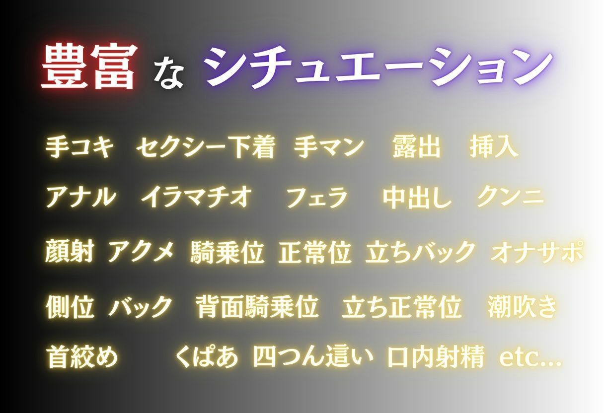 女風でToLOVEる サンプル2ページ目