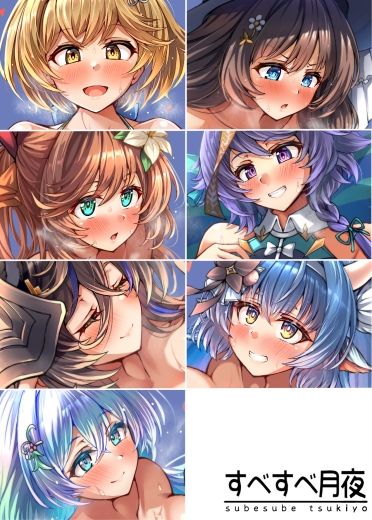 グラぱい！コレクション サンプル1ページ目