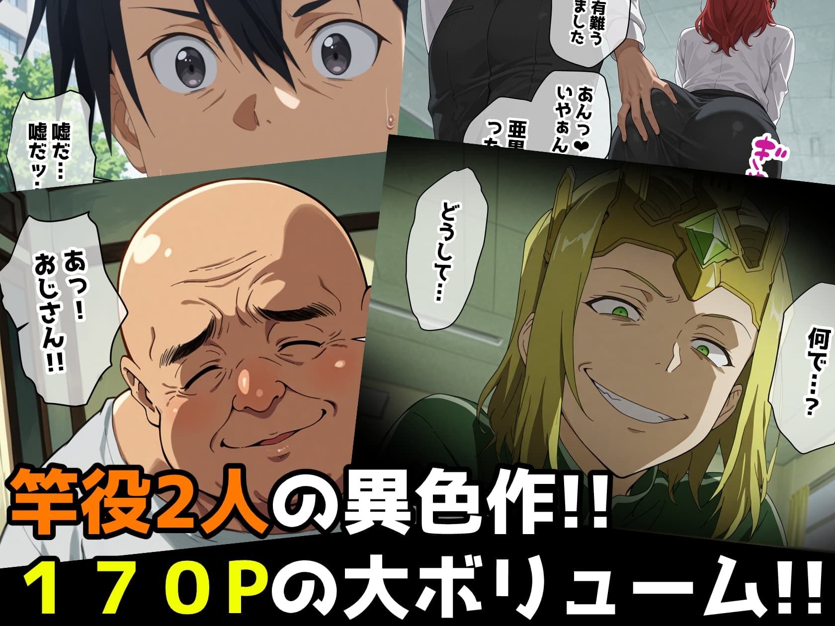【SAO】俺の知らないフォームで彼女はイってた…【アスナ・直葉】 サンプル9ページ目