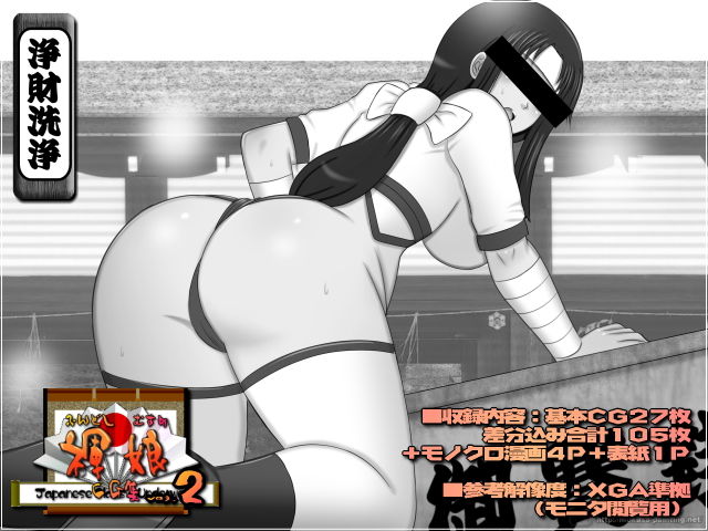 褌娘CG集_vol.2 -MP三人娘・奉納褌姿- サンプル3ページ目