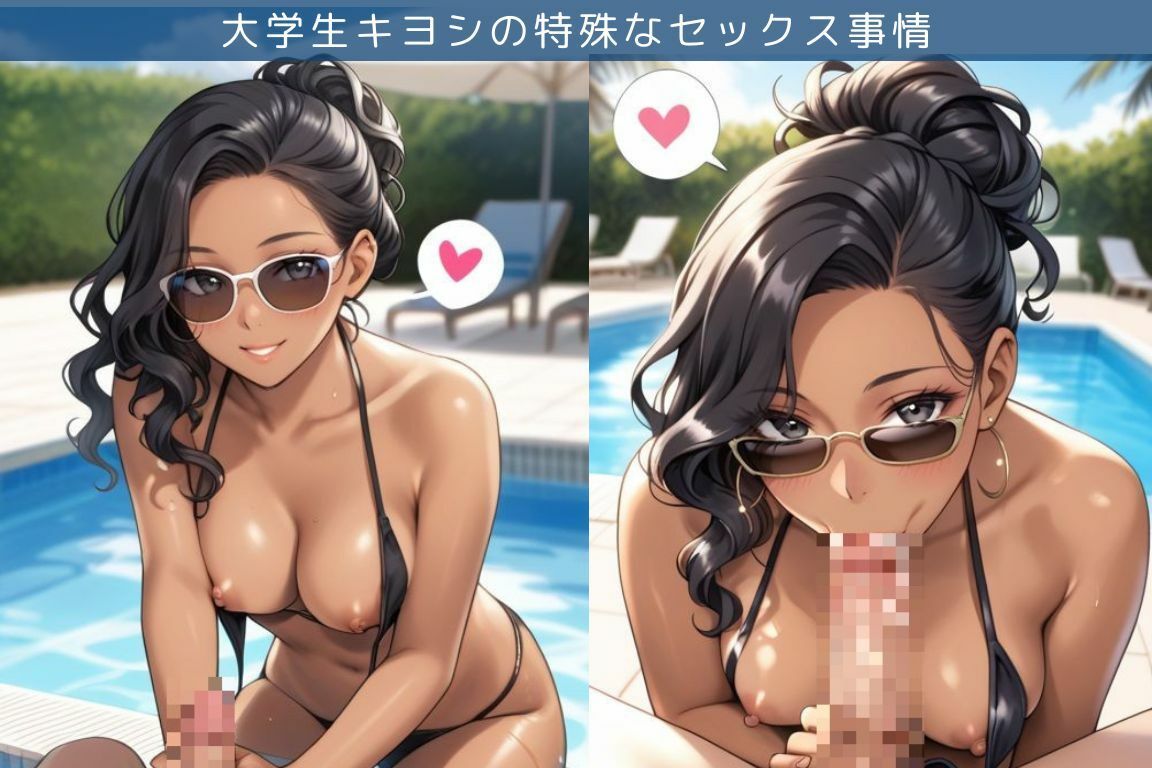 バイト先の外国人さんとプールでエッチ三昧な件/大学生キヨシの特殊なSEX事情 サンプル2ページ目