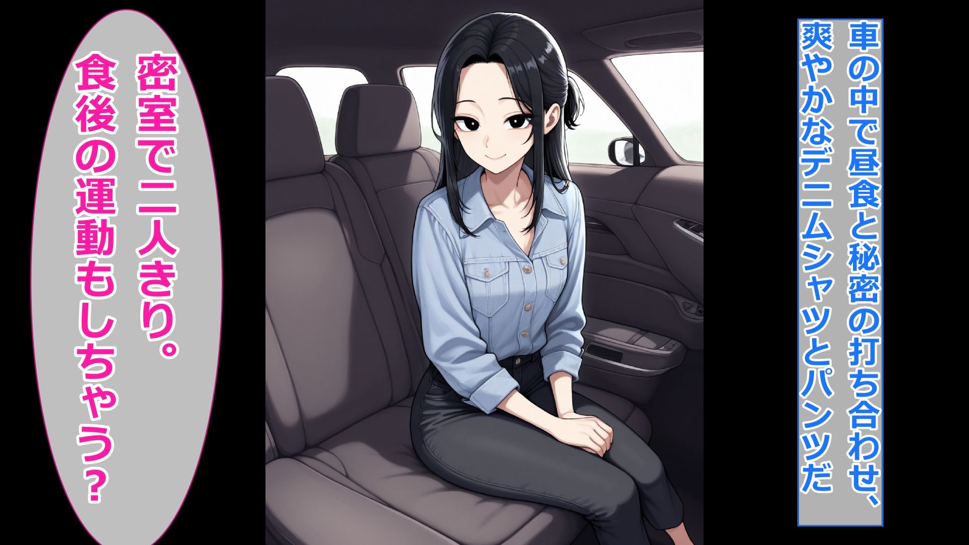 【私服重視編】僕が人妻のクール先輩を眷属化して幸せにする2 サンプル8ページ目