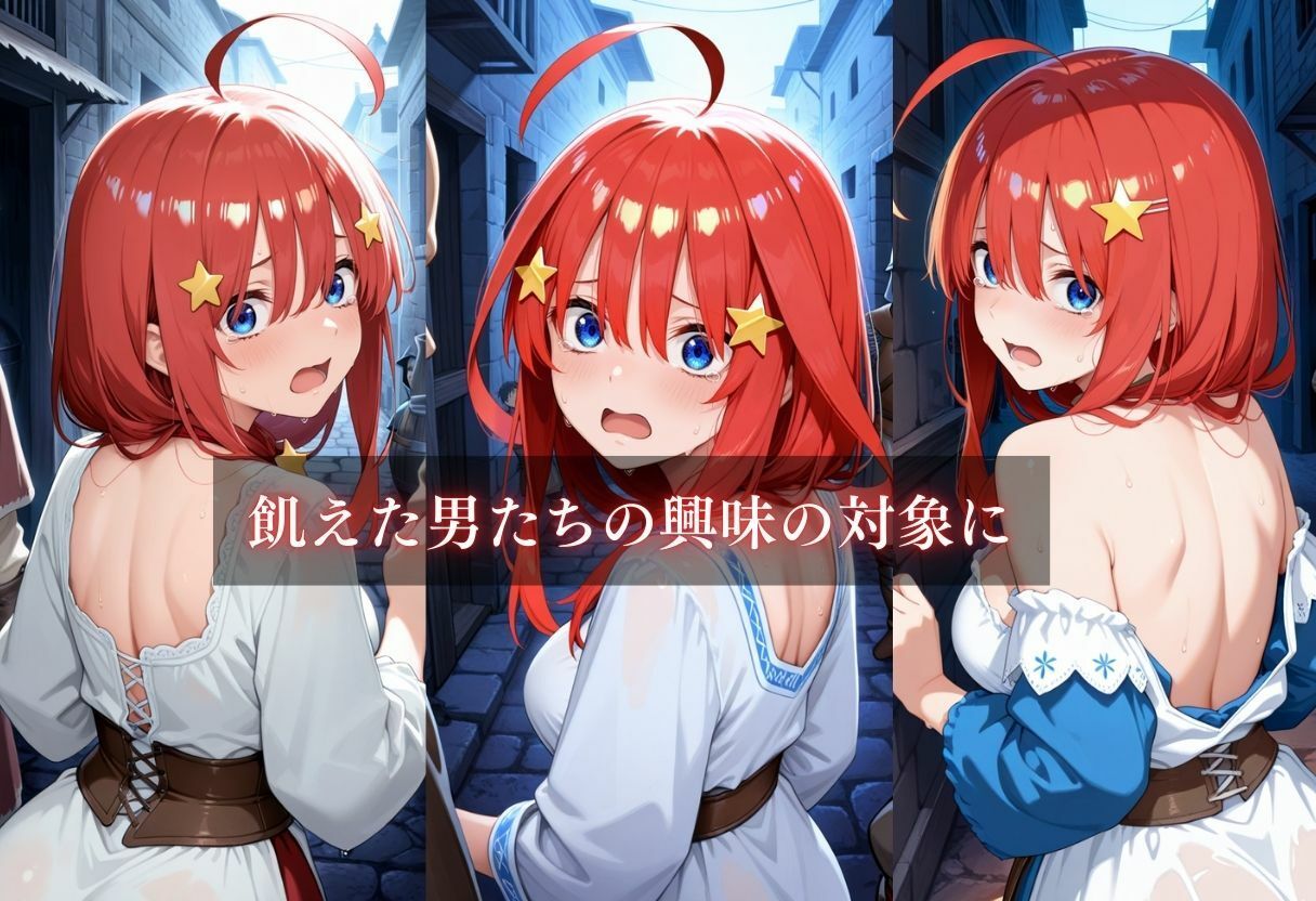 異世界転生〜女がいない世界だった〜中野五月 サンプル4ページ目