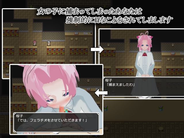魅惑の逆レ●プ館-女たちが貴方を追い詰める-［CG集版］ サンプル2ページ目