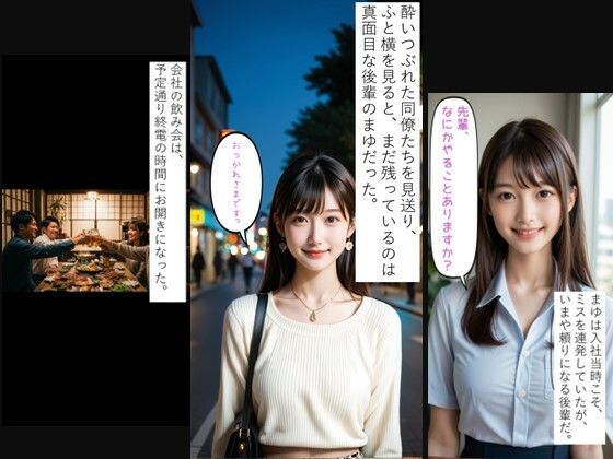 理性を奪う従順な唇 サンプル2ページ目