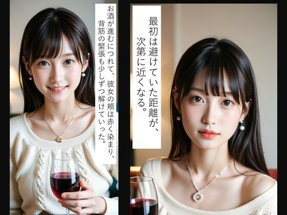 理性を奪う従順な唇 サンプル6ページ目