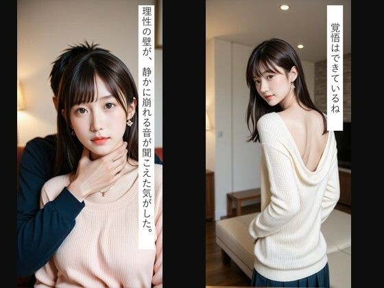理性を奪う従順な唇 サンプル9ページ目