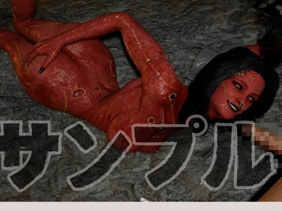 【動画4本】ルビーサキュバスの巣、生きて帰った者もまた戻るサキュバスの山の秘密とは サンプル4ページ目