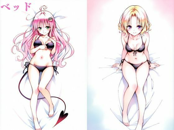 ToL〇VEるダークネス潮◯きマッサージその2 サンプル2ページ目