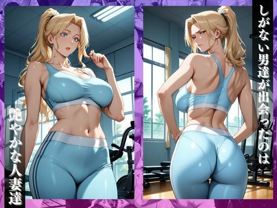 〜指導は肉棒ではじまる〜密着レッスンでメス堕ち昇天 サンプル2ページ目