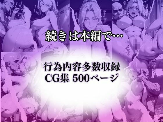 〜指導は肉棒ではじまる〜密着レッスンでメス堕ち昇天 サンプル10ページ目