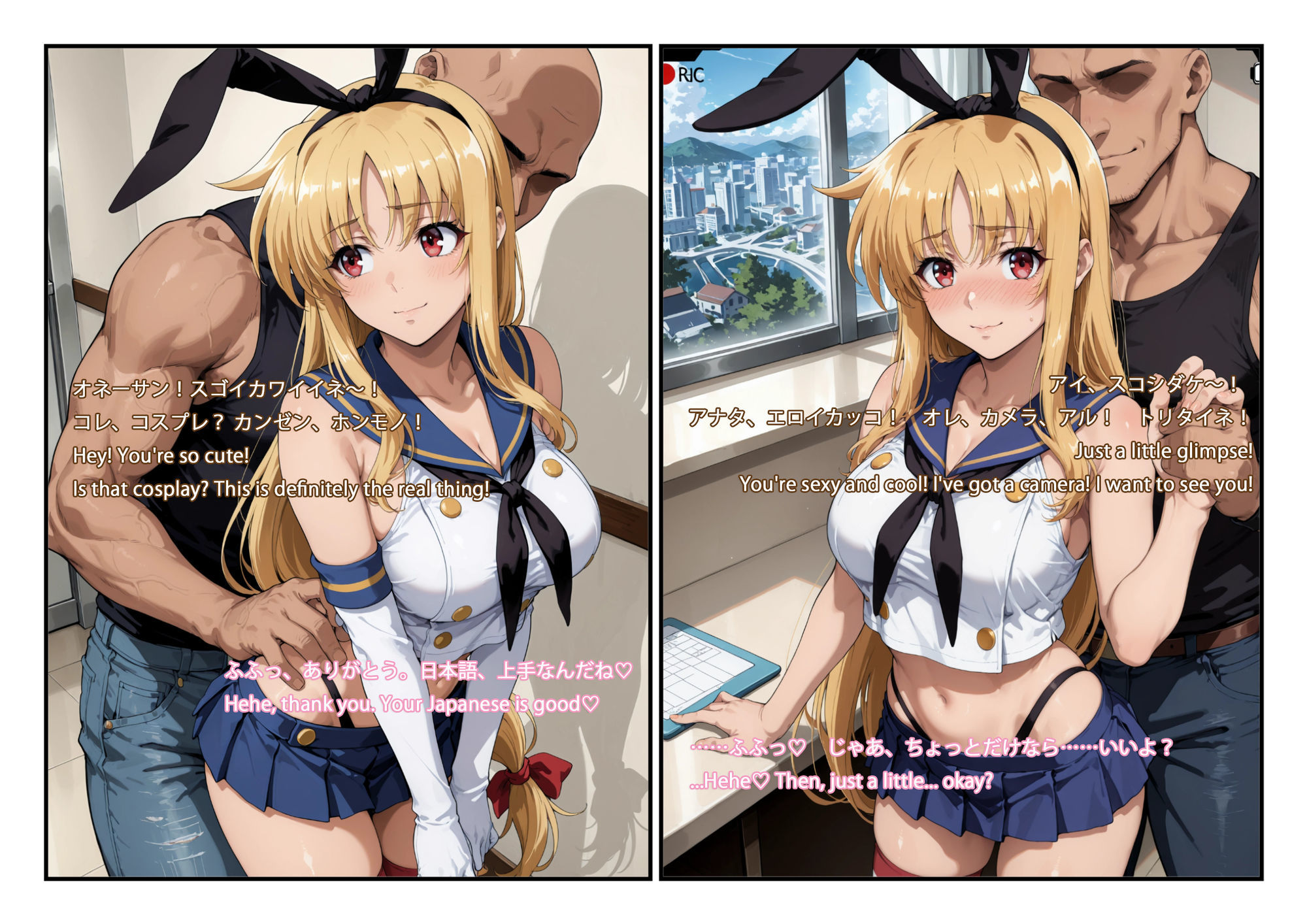 プリンセス コスプレイヤー ！エロダイブ 島風コス編 サンプル3ページ目