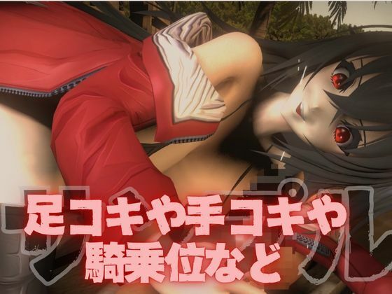 アズールレーン:大鳳と楽しむセックスビーチ動画パック【アズレン:大鳳】 サンプル2ページ目
