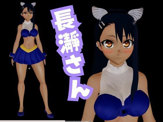 長瀞さん、第二弾が登場！第二弾は調教動画パック、徹底的にマゾだということを叩き込め サンプル1ページ目