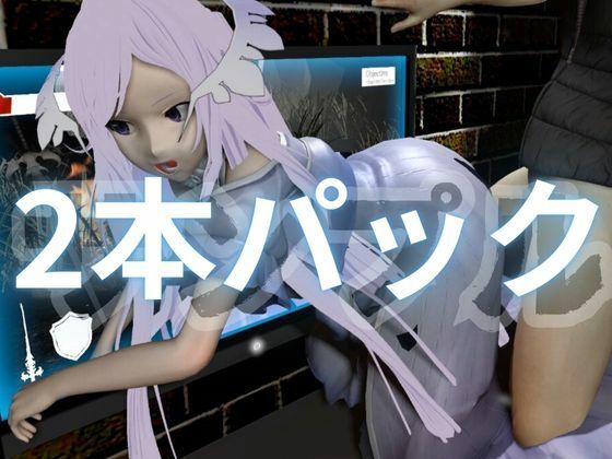 SAOからアドミニストレータが登場！ゲームの向こう側から出てくる異次元SEXパック【ソードアート・オンライン】 サンプル1ページ目