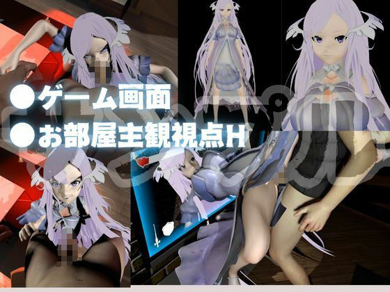 SAOからアドミニストレータが登場！ゲームの向こう側から出てくる異次元SEXパック【ソードアート・オンライン】 サンプル3ページ目