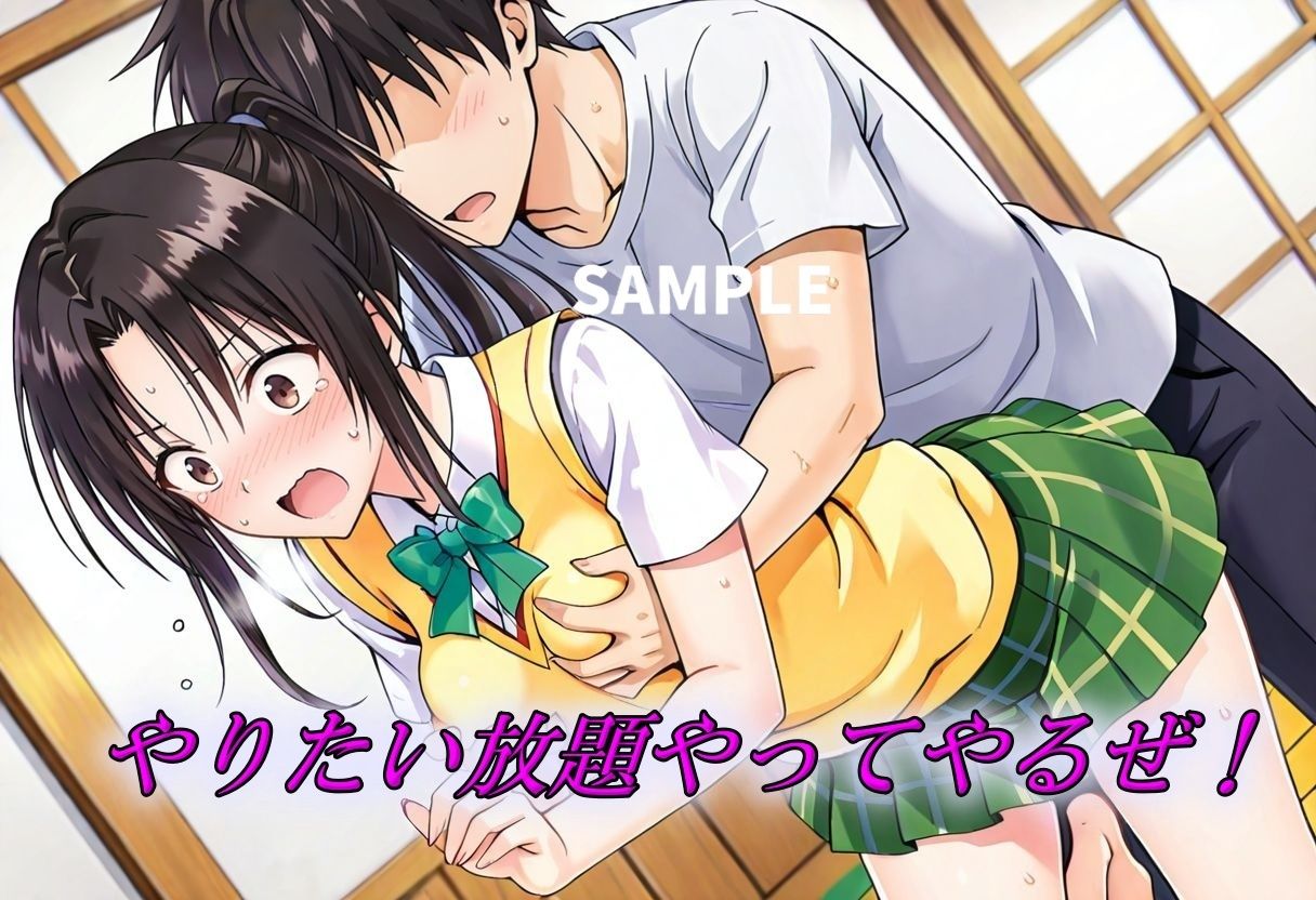 不本意ながら縛られた九条凛がエロ過ぎる サンプル3ページ目