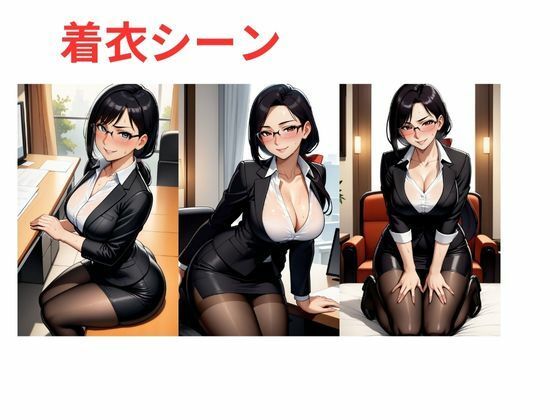 熟れた秘書の尻遊戯  背徳に濡れる人妻 サンプル3ページ目