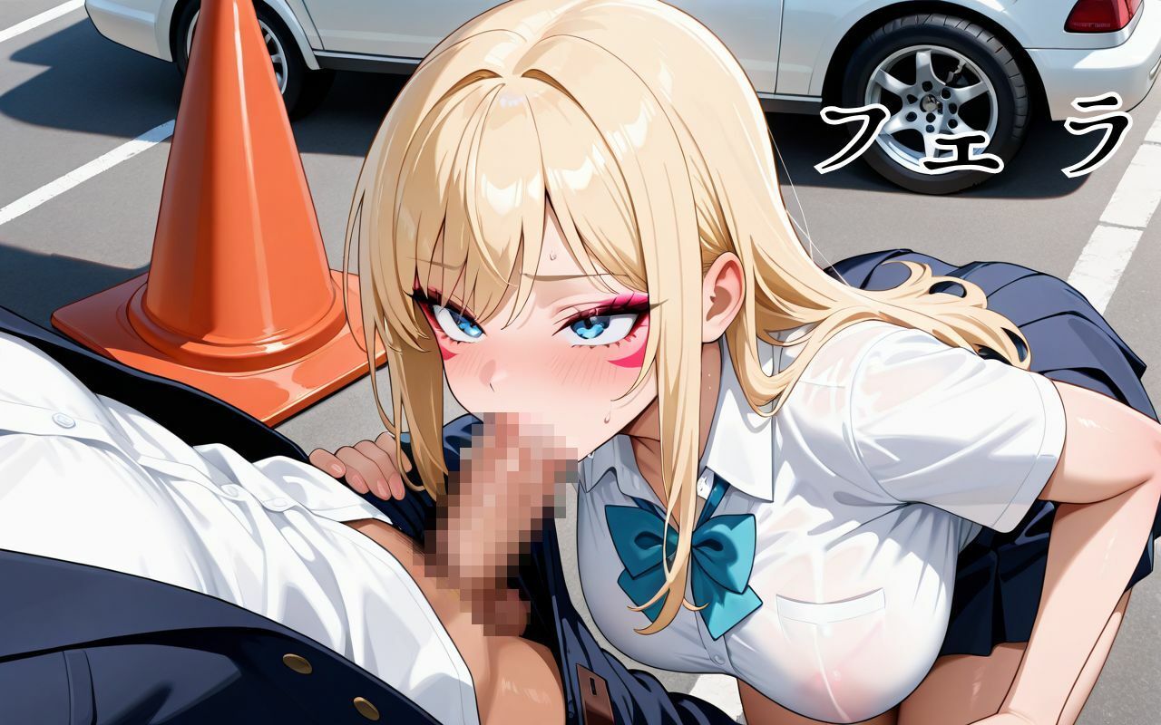 ギャル女子校生  野外プレイ サンプル1ページ目
