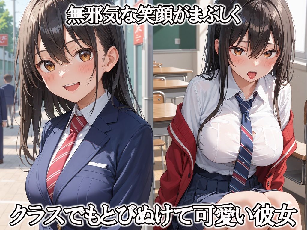 メス堕ち〜教師にオナバレ性処理として調教 サンプル2ページ目