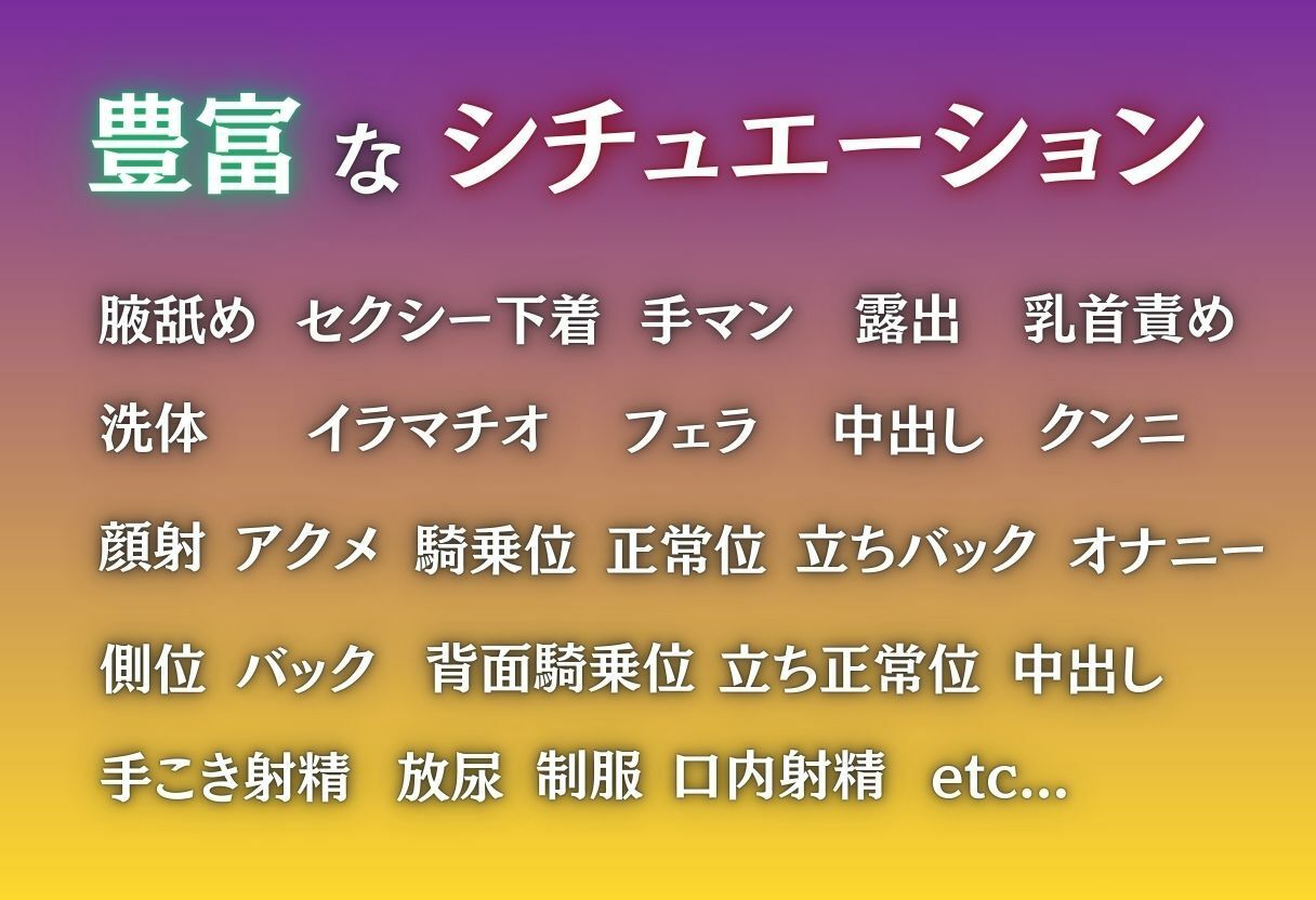 明るく勝ち気な宇宙姫が、禁断の体験で快楽に堕ちる サンプル2ページ目