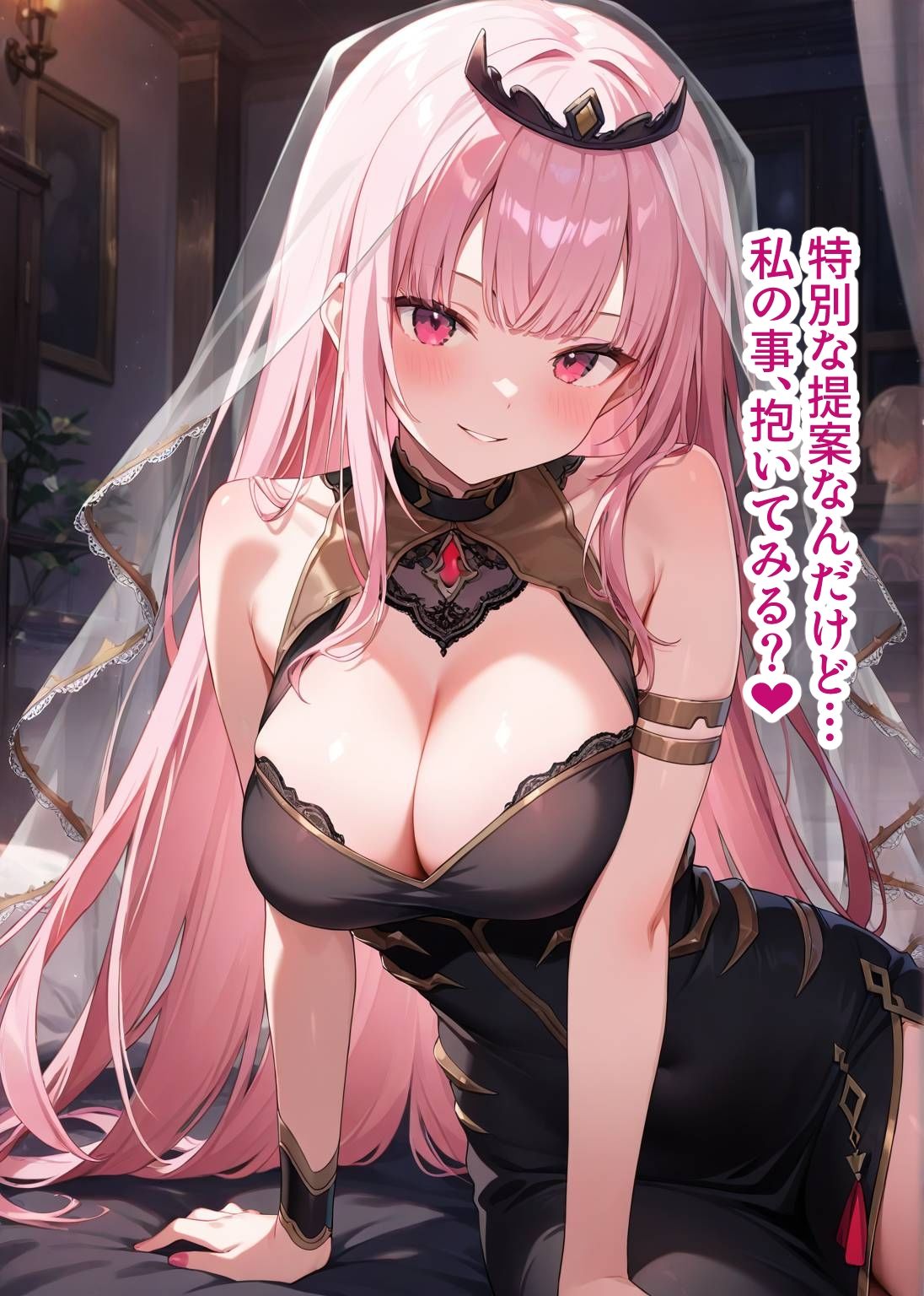 推しのVとセックスする話【森〇リオペ】 サンプル4ページ目