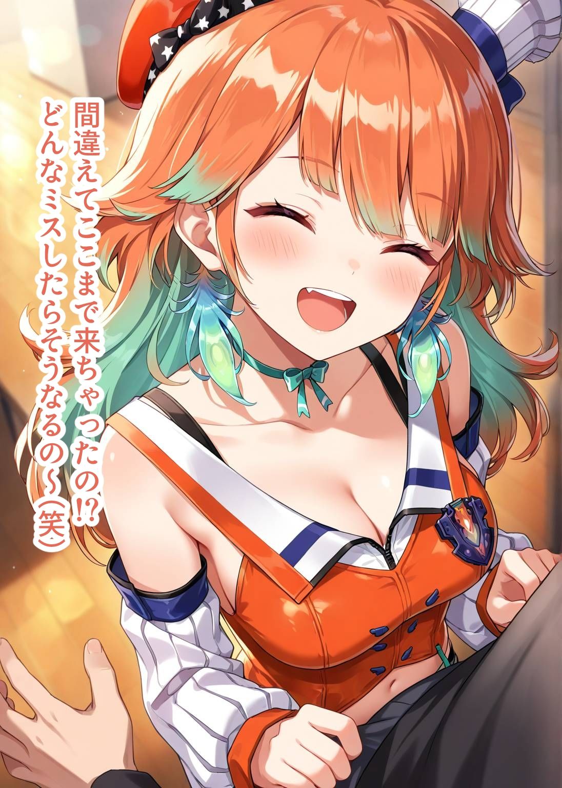 推しのVとセックスする話【小〇遊キアラ】 サンプル2ページ目