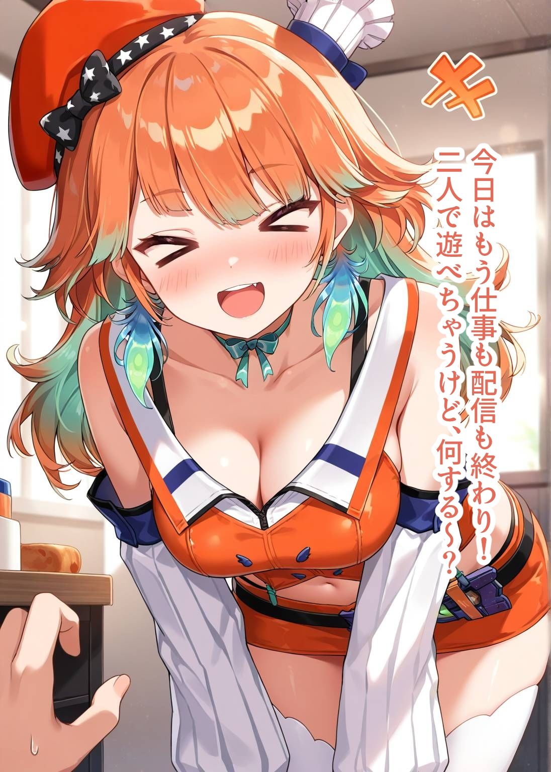 推しのVとセックスする話【小〇遊キアラ】 サンプル3ページ目