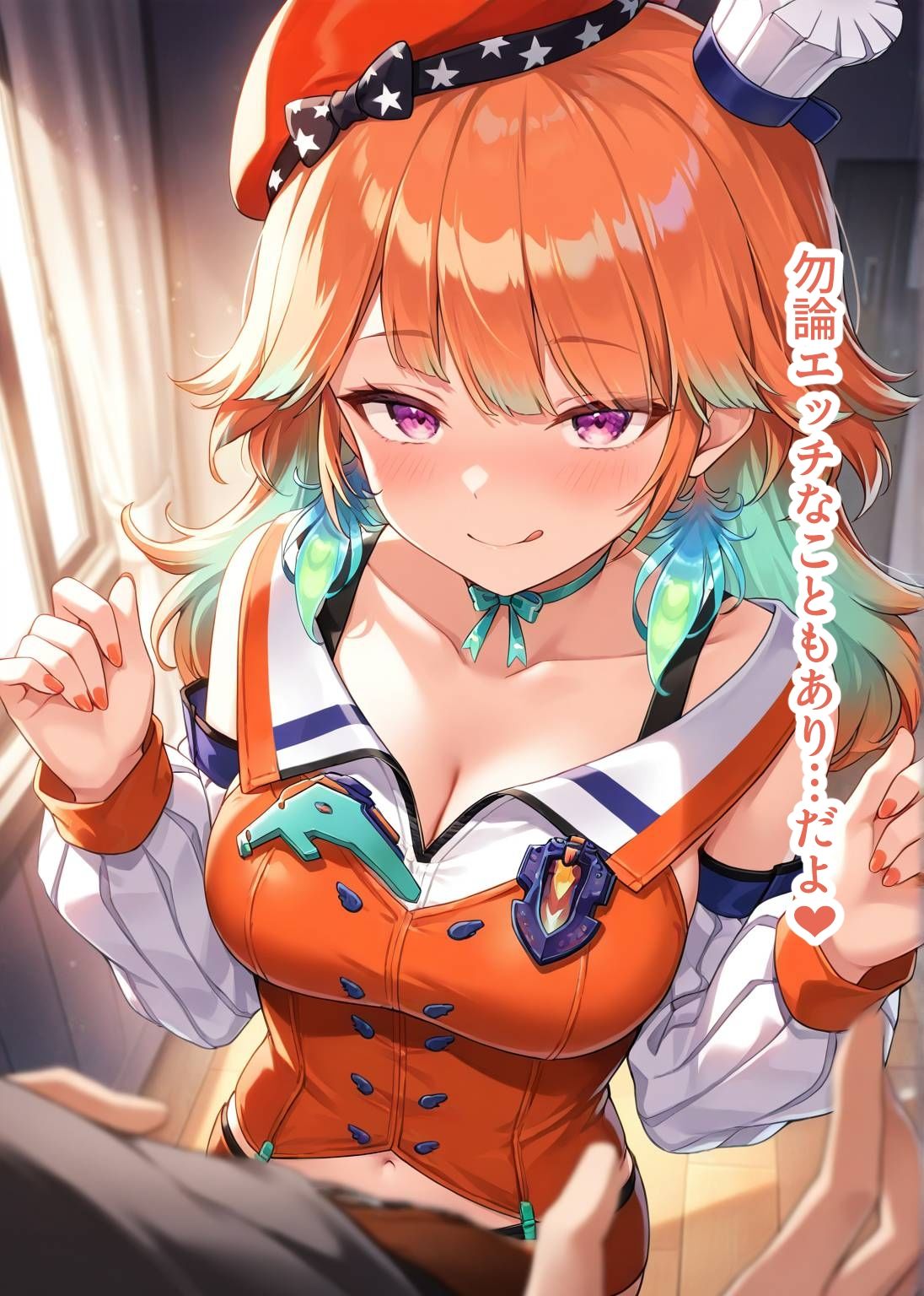 推しのVとセックスする話【小〇遊キアラ】 サンプル4ページ目