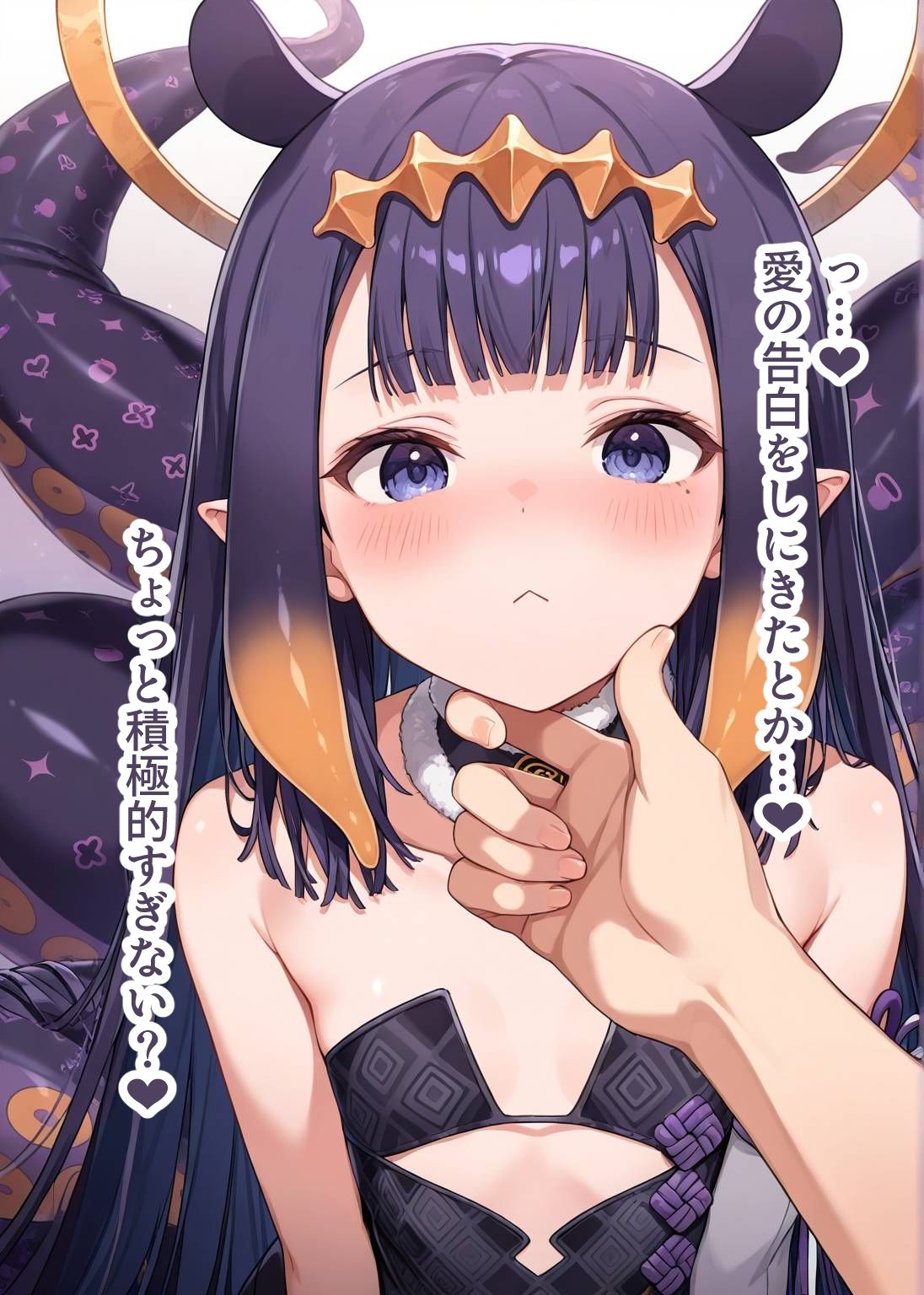 推しのVとセックスする話【一〇那尓栖】 サンプル3ページ目