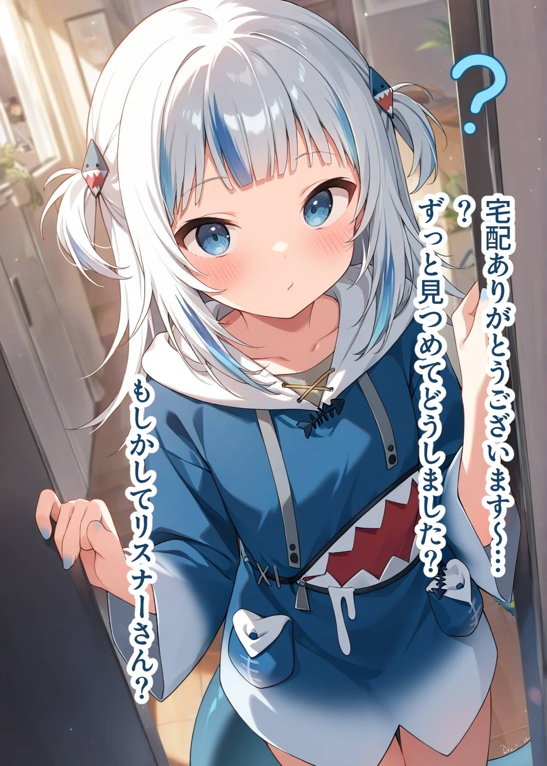 推しのVとセックスする話【が〇る・ぐら】 サンプル1ページ目