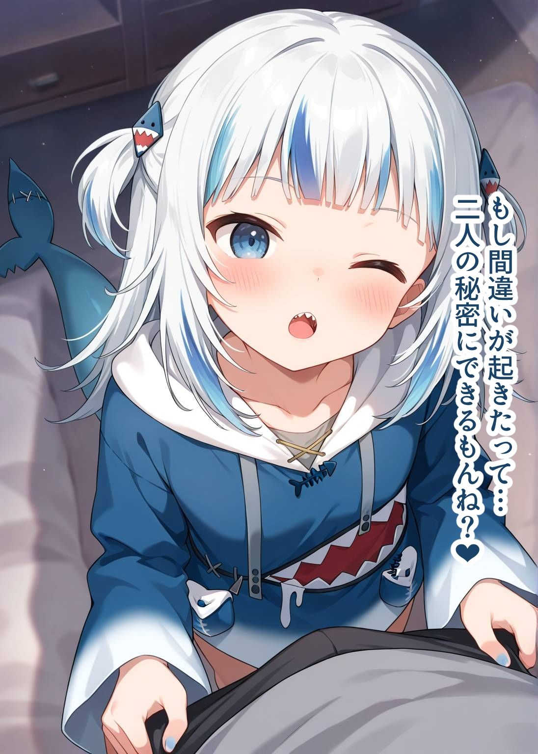 推しのVとセックスする話【が〇る・ぐら】 サンプル3ページ目