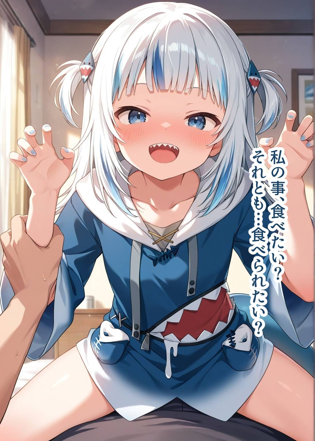推しのVとセックスする話【が〇る・ぐら】 サンプル4ページ目