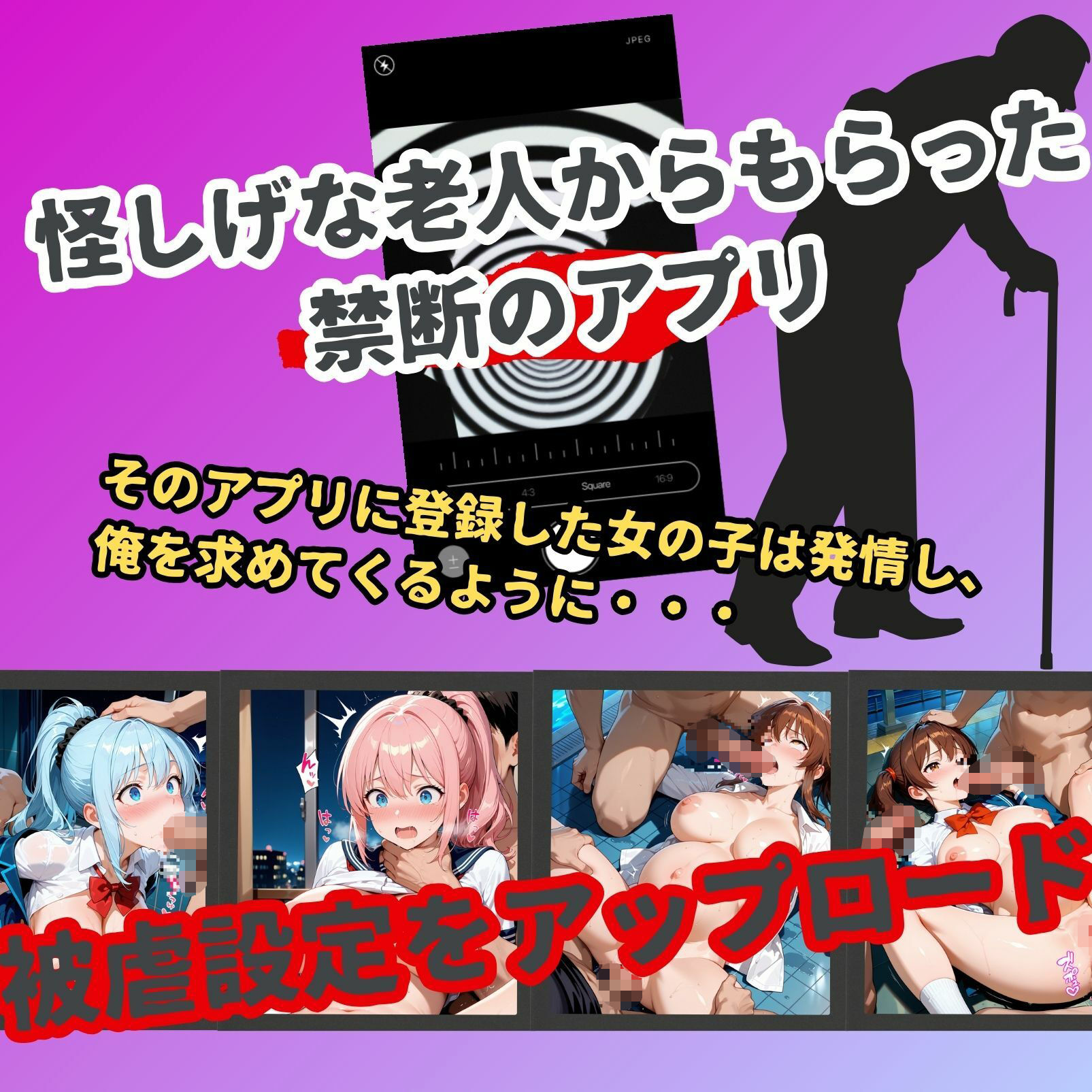 女子校生催●孕ませ〜〜強●種付けレ●プ〜 サンプル1ページ目
