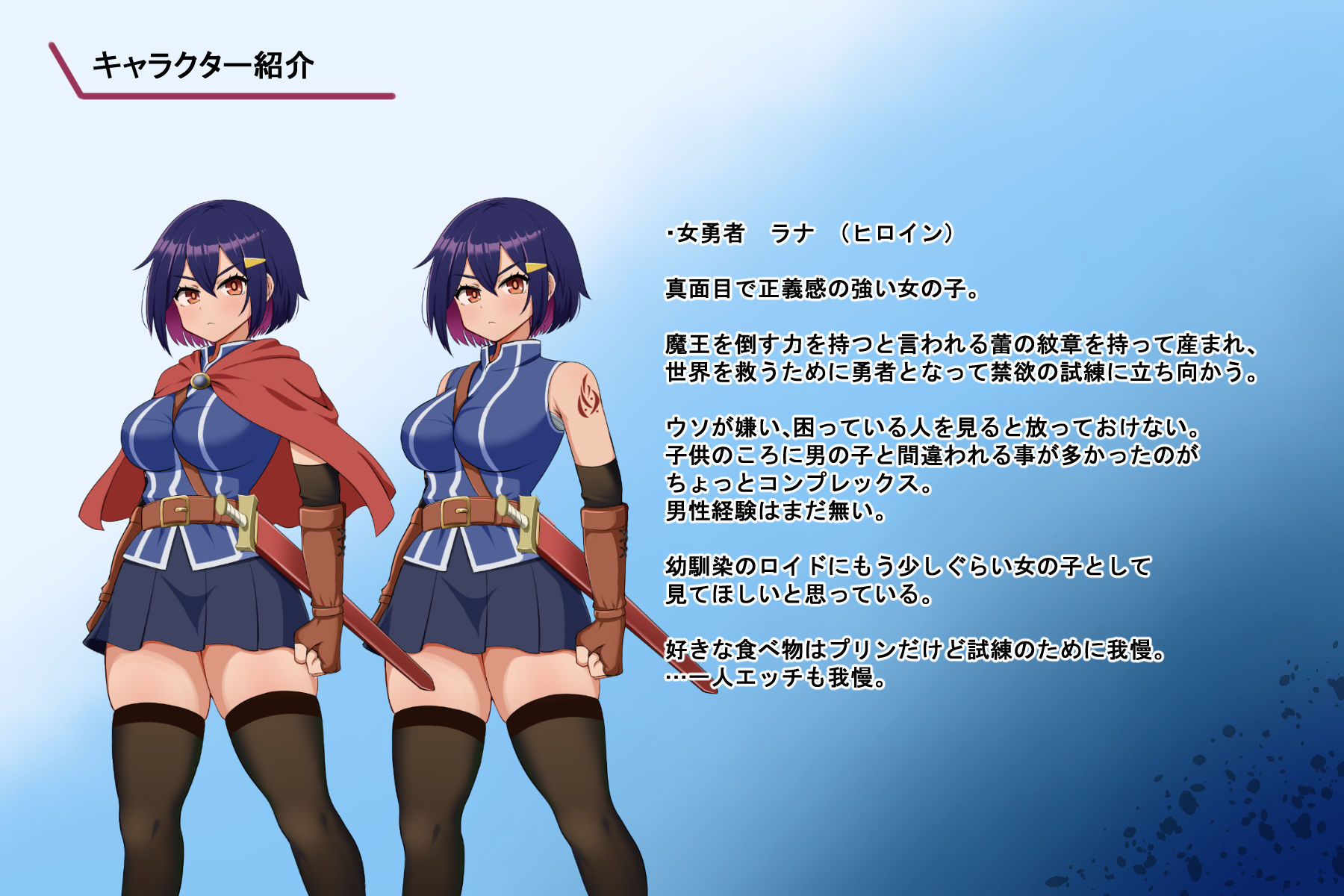 蕾のエンブレム  〜禁欲の試練〜 サンプル3ページ目
