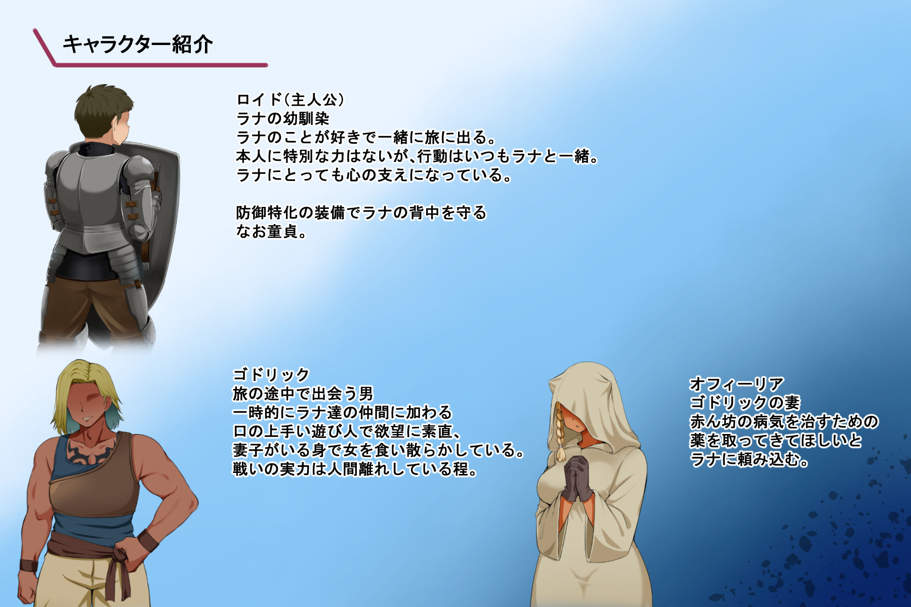 蕾のエンブレム  〜禁欲の試練〜 サンプル4ページ目