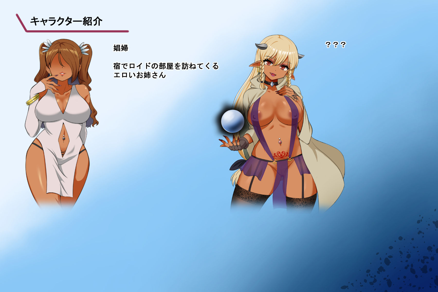 蕾のエンブレム  〜禁欲の試練〜 サンプル5ページ目