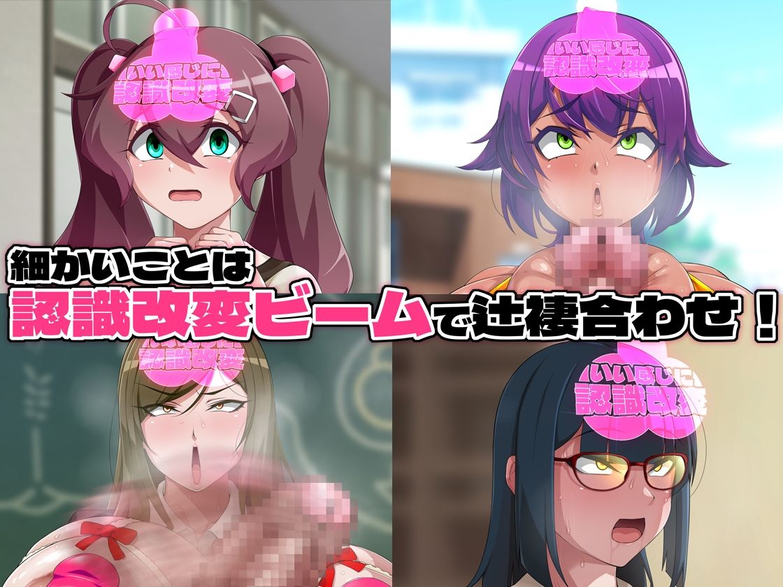 金珠めぐみはど〜〜〜しても女の子にキンタマを生やしたい サンプル3ページ目