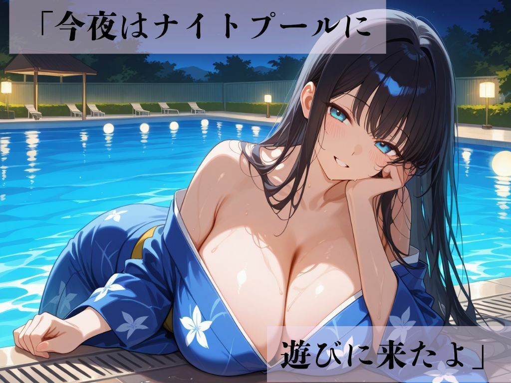 デカパイ美人妻懐色水着夏情事 サンプル1ページ目
